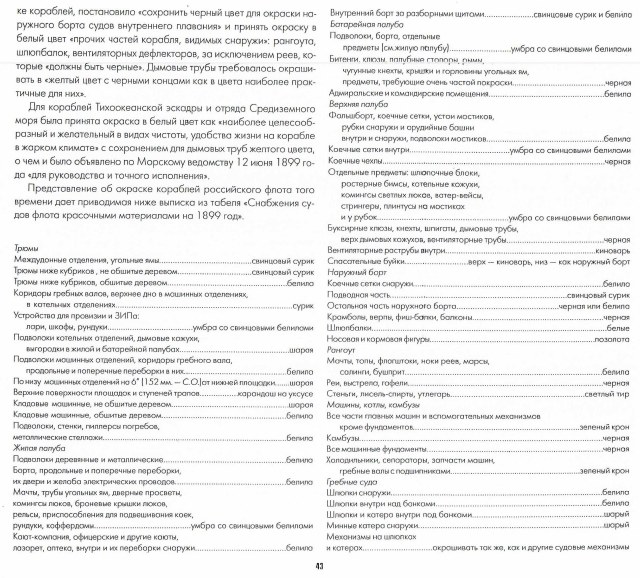 сканирование0053 1.jpg