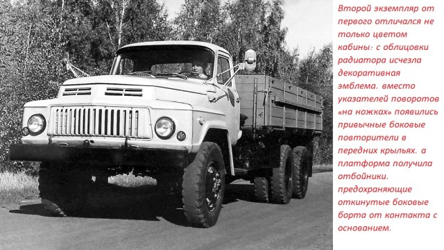 GAZ33_1966_4.jpg