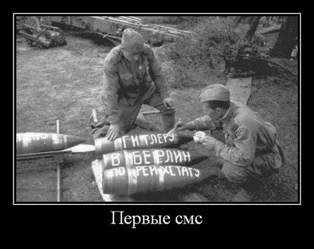 С Днём Победы!.jpg