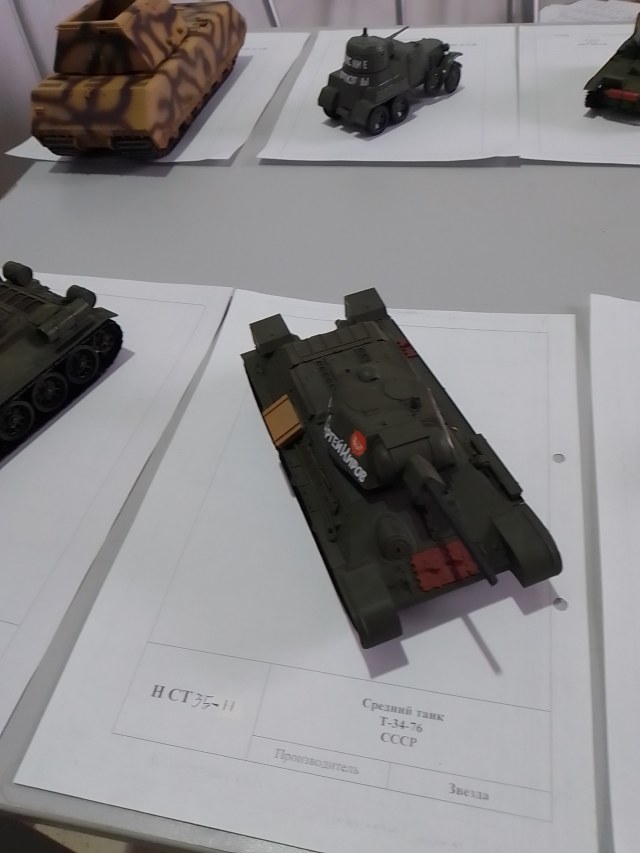 Начинающие 1-35. Т-34-76.jpg