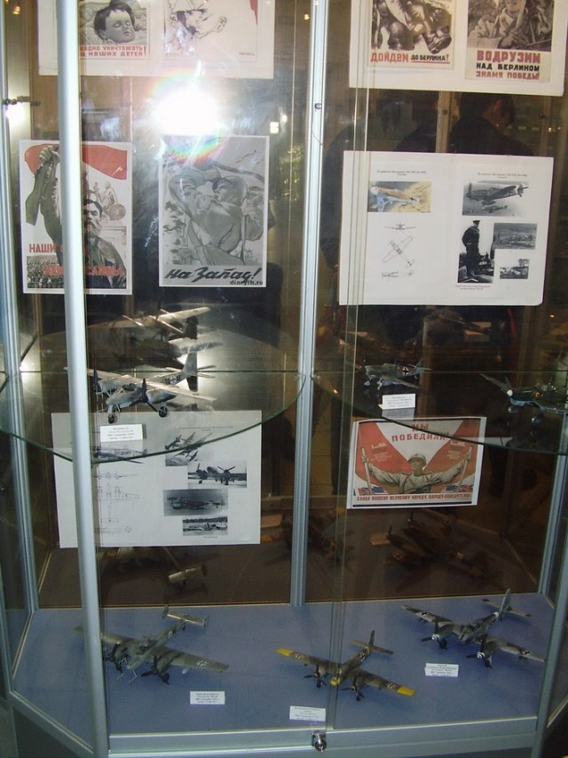 Витрина 6.JPG