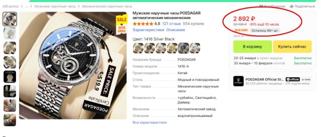 Буфер обмена_01-10-2026_01.jpg