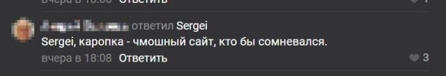 Снимок.JPG