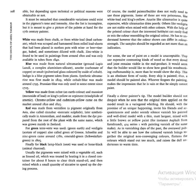 painting a model 03 Ab Hoving.JPG