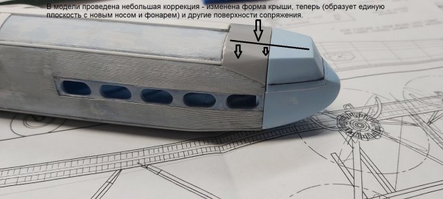 Рисунок 5.jpg