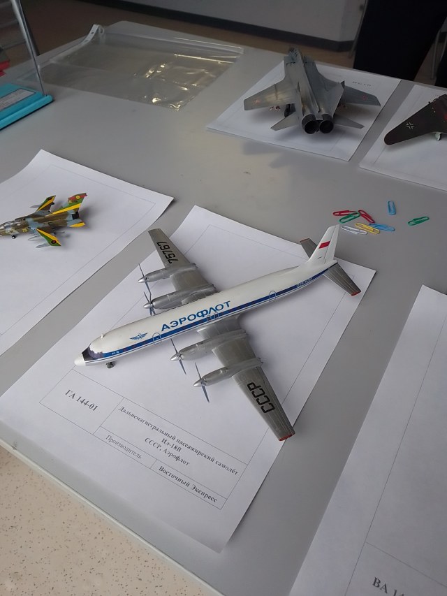 2 место. Авиация 1-144. Ил-18.jpg