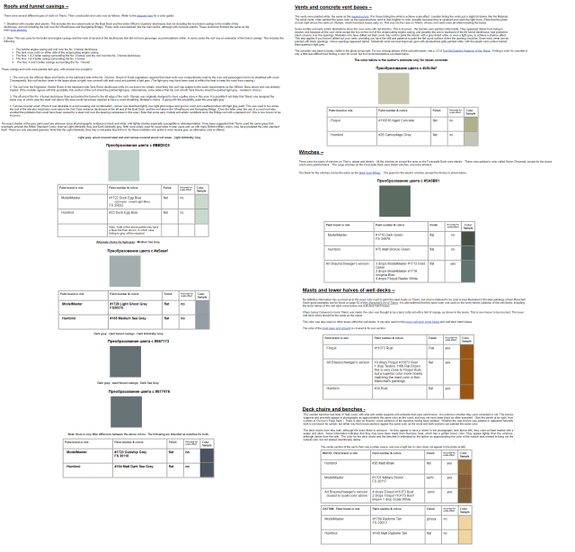 Titanic Color(2).png