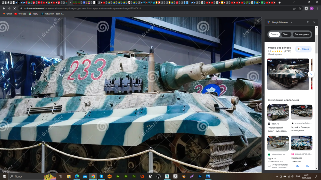 Снимок экрана (626).png