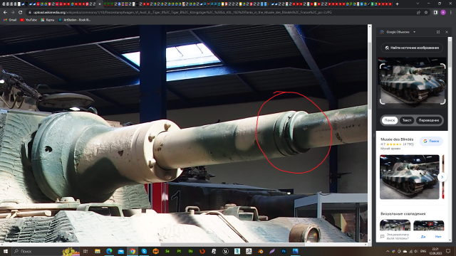 Снимок экрана (625).png