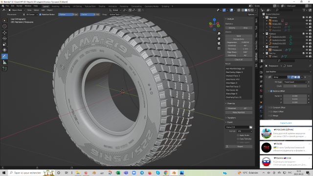 Capture d’écran (60).png