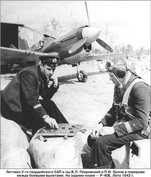 istrebiteli-p-40-v-sovetskoi-aviacii-02-07.JPG