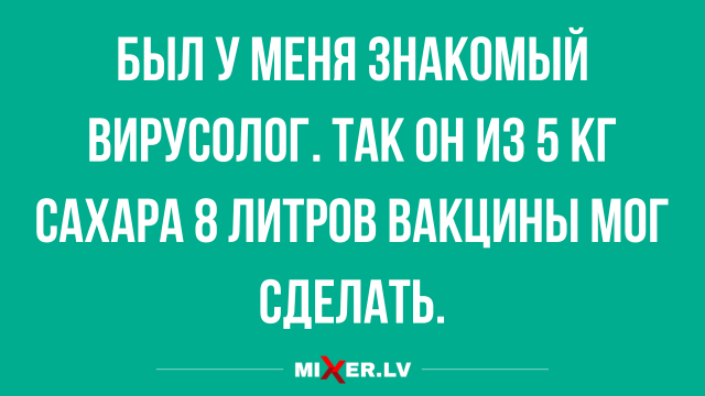 2020-04-07-mixnews-smeshnye-anekdoty-na-utro4.png