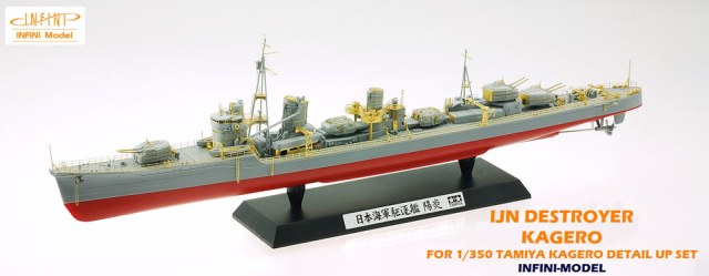 IJN-Kagero-01-1.jpg