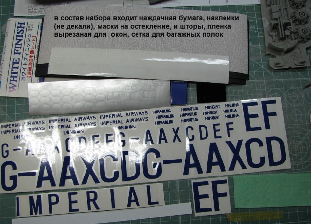 маски и прочее.jpg