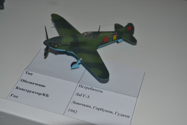 ЛаГГ-3. Вехов О.В.JPG