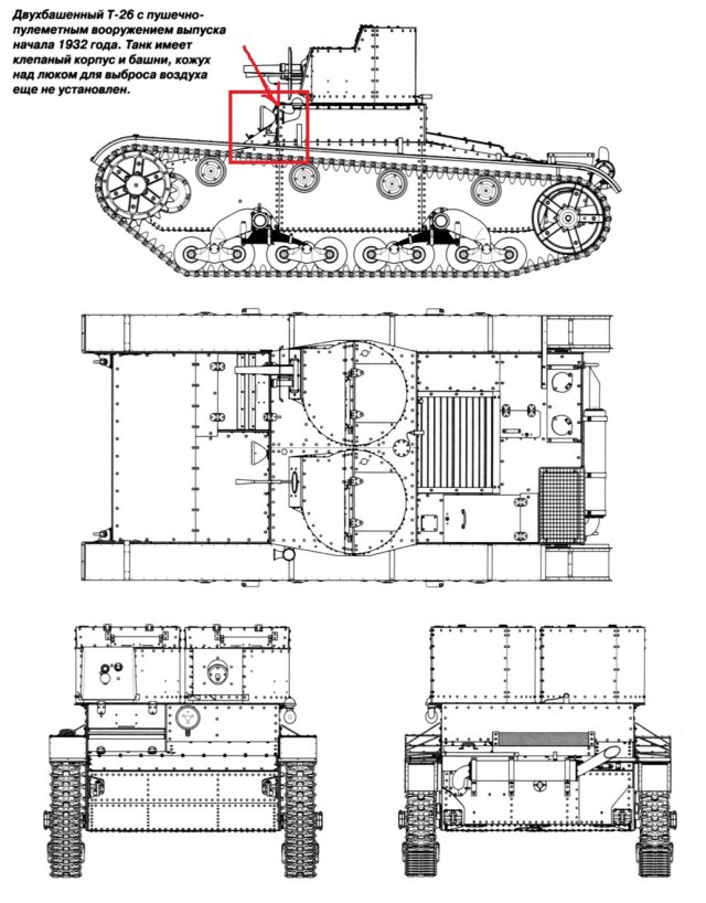 Т-26 двухбашенный.jpg