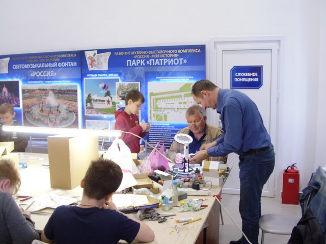 Кружок Р-МИ. ф.3.JPG