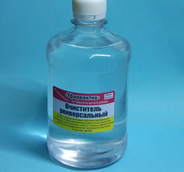 583_ochistitel-universalnyy-0.jpg