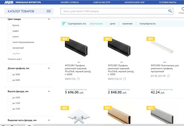 Снимок экрана 2025-10-04 132724.jpg