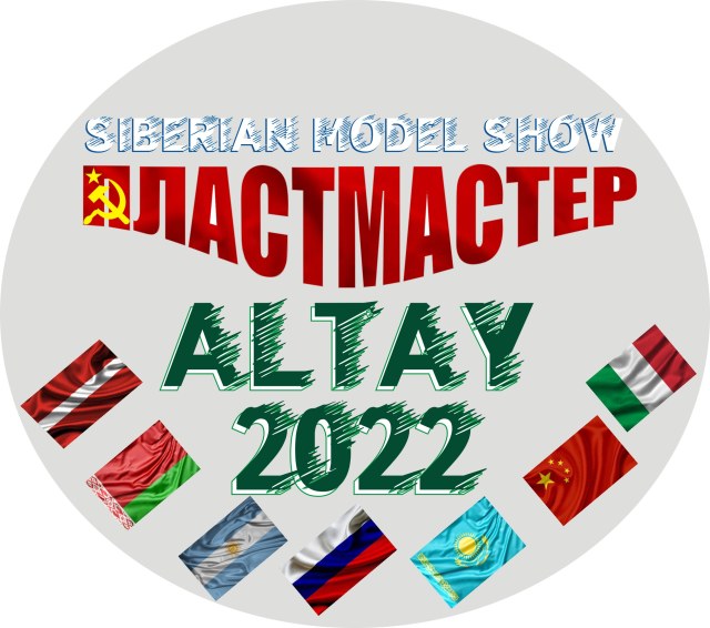 ЛОГОТИП СЛЕТА.jpg