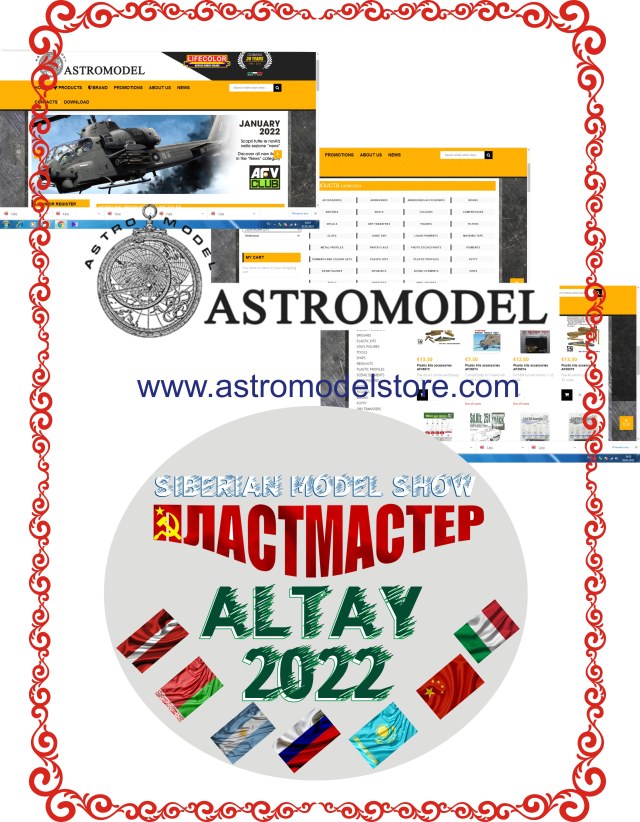 astromodelstore.jpg