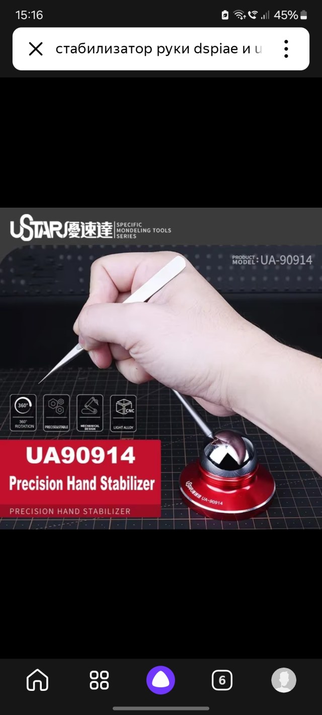 Screenshot_20250201_151633_Yandex Start.jpg