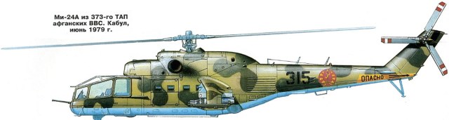 14.Mi-24A-VVS-Afganistana-iyun-1979-g..-Risunok..jpg