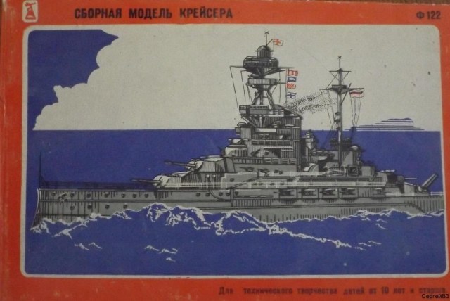krejser_arkhangelsk_f122_novo.jpg
