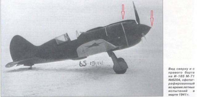 И-185 М-71 справа.jpg