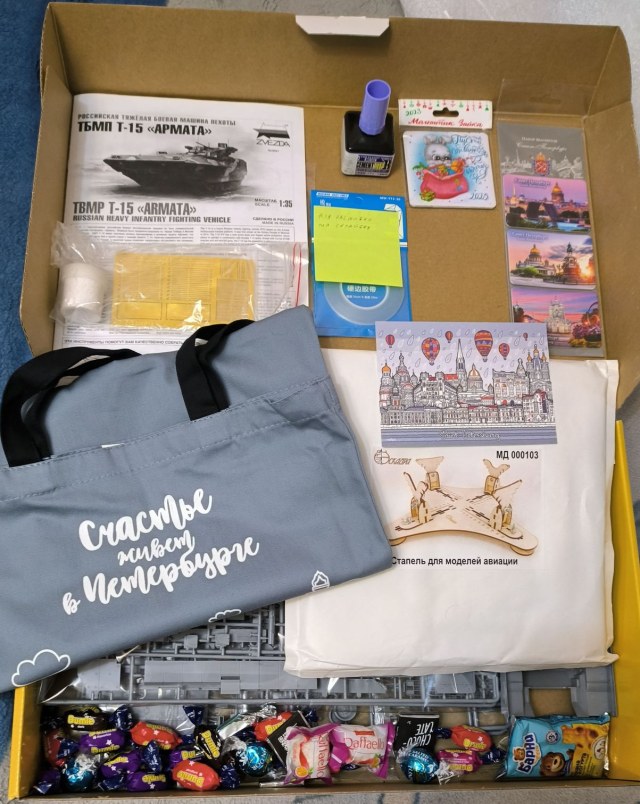 Буфер обмена-1.jpg