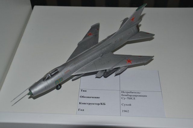 Су-7БКЛ. Чернавин Е.И.JPG