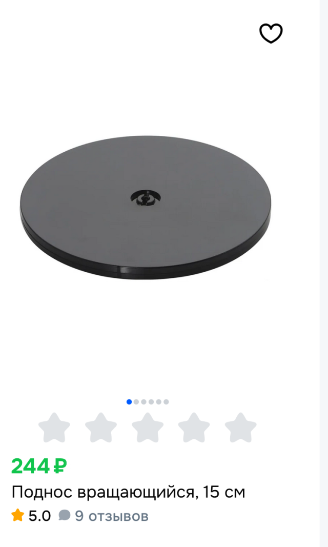 Снимок экрана 2026-02-12 в 10.03.10.png