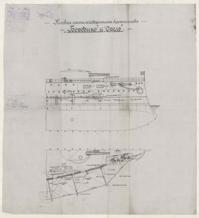 носовая часть (нр).jpg