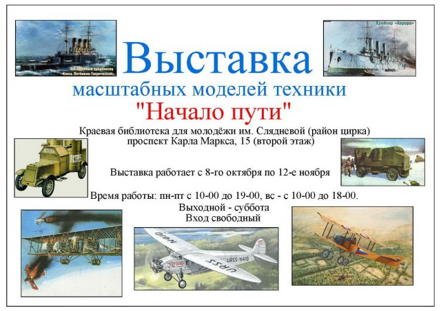 Объявление 1.jpg