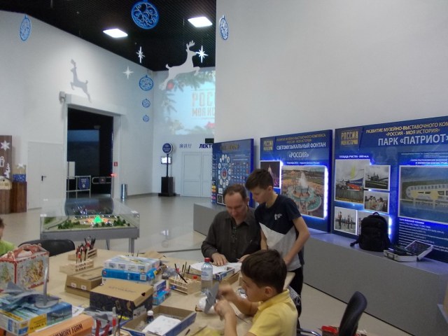 ФР 02. 25.01.2020.JPG