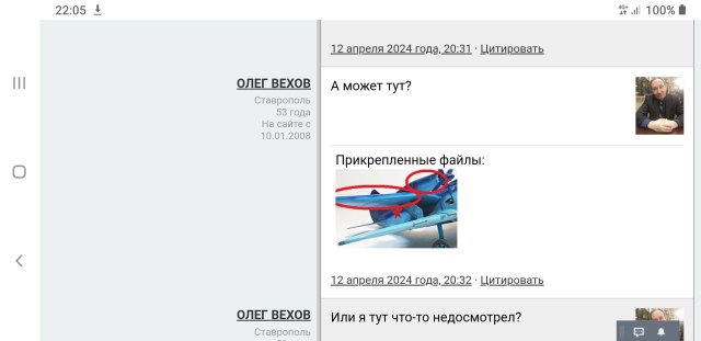 Screenshot_20240412-220540_Samsung Internet.jpg