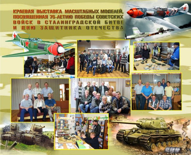 Баннер в зале ДНТ.jpg