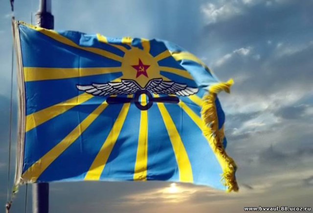 Флаг ВВС СССР-2.jpg