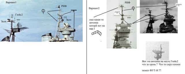 Антенны Невского.jpg