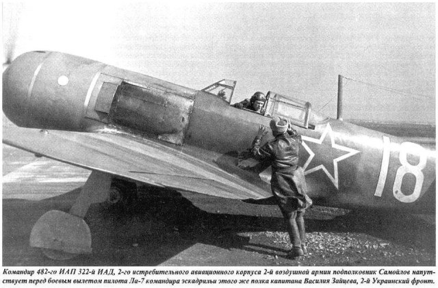 zaitsev_v5.jpg