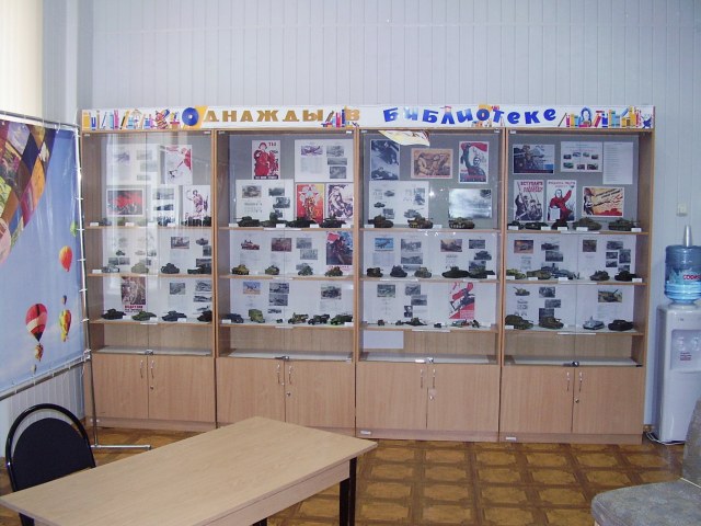 Общий вид.JPG