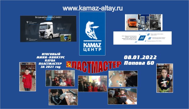 МИНИКОНКУРС.jpg