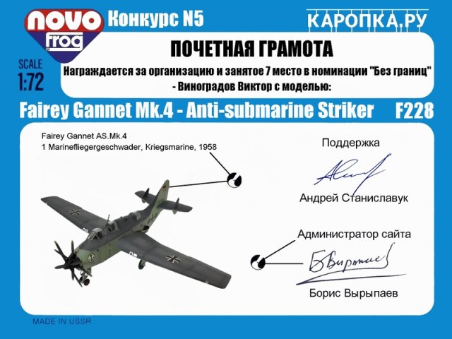 грамота 800.jpg