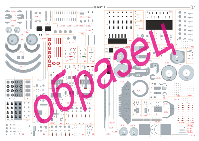 преднипровье образец28.png