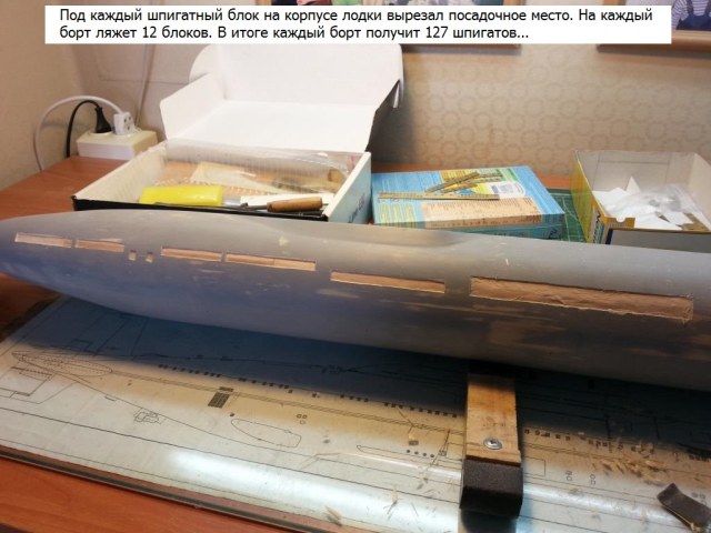 стройка пр.941 л.4.jpg