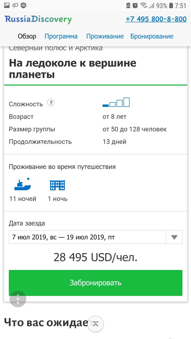 Screenshot_20180807-075115_Samsung Internet.jpg