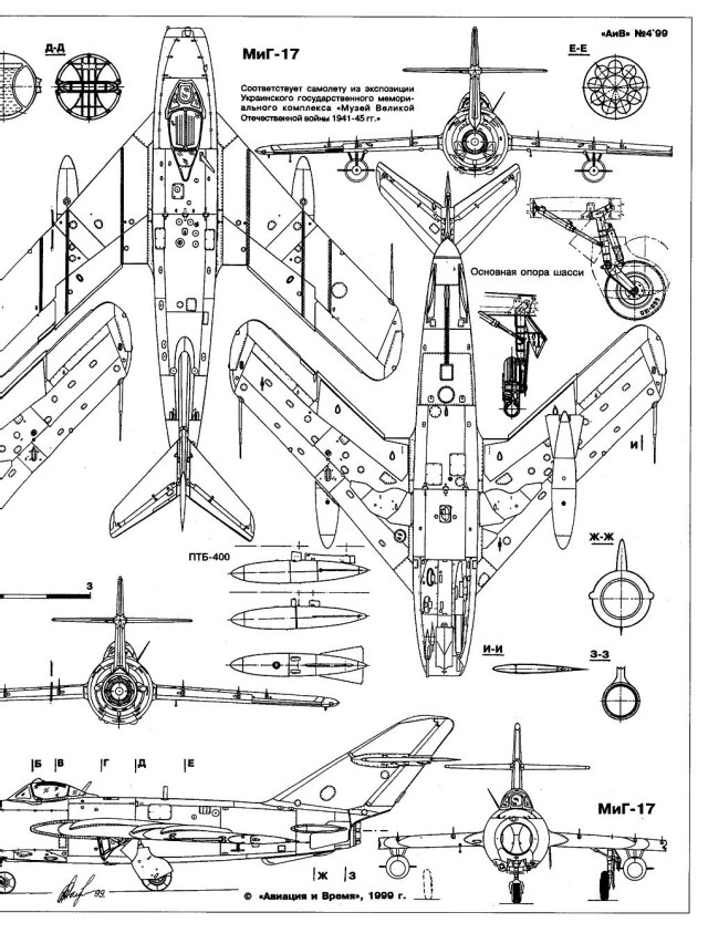 АиВ 4_29 МиГ-17 25.JPG