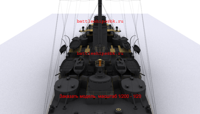 ca-rurik-90NEW0085 — копия.png