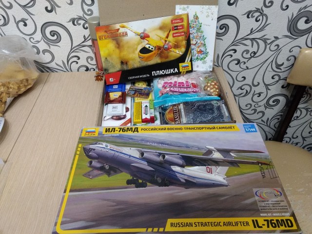 IMG_20181219_165606596 (1).jpg