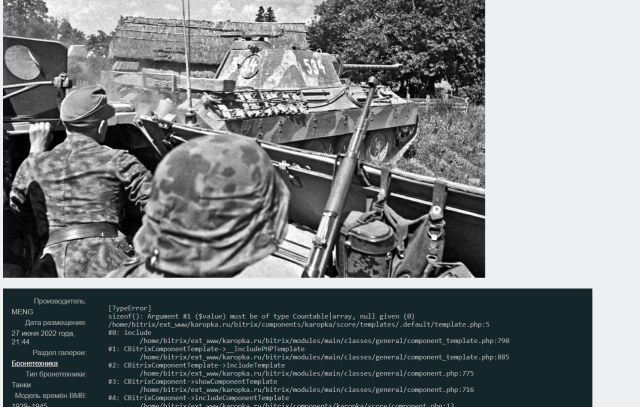 Прихожая (34).jpg